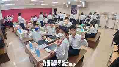 修学1747125763367