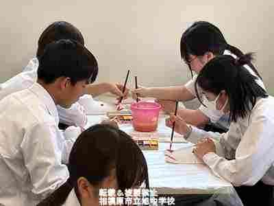 修学1747125763297