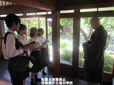 修学IMG_0362
