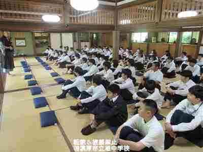 修学IMG_0308