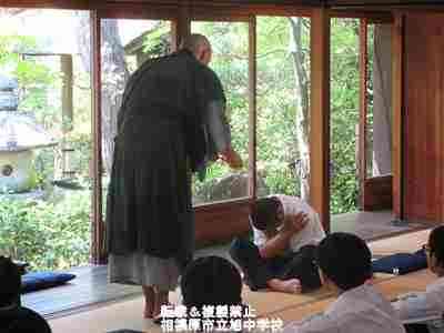 修学IMG_0339