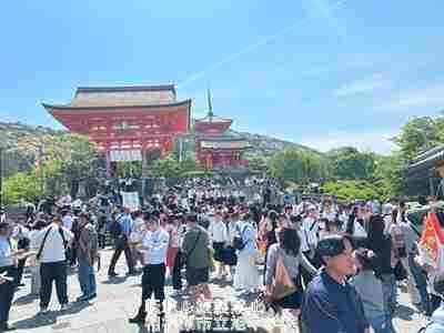 修学IMG_9085