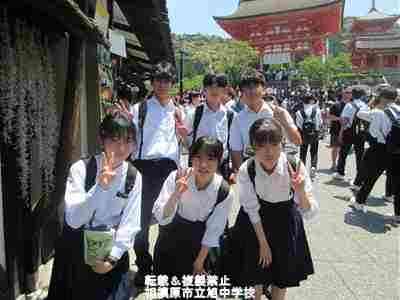修学IMG_0484