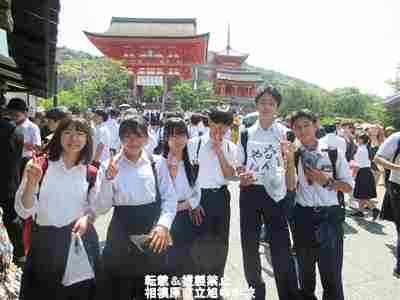修学IMG_0480
