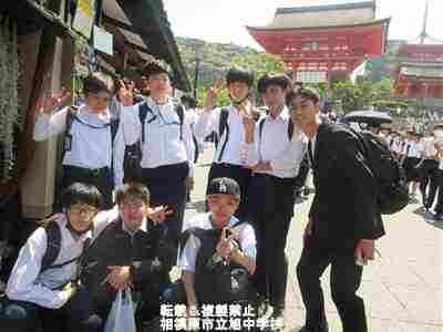 修学IMG_0479