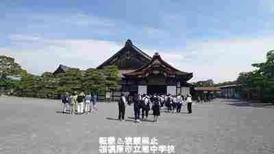 修学1747205775949