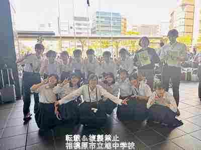 修学1747205774905